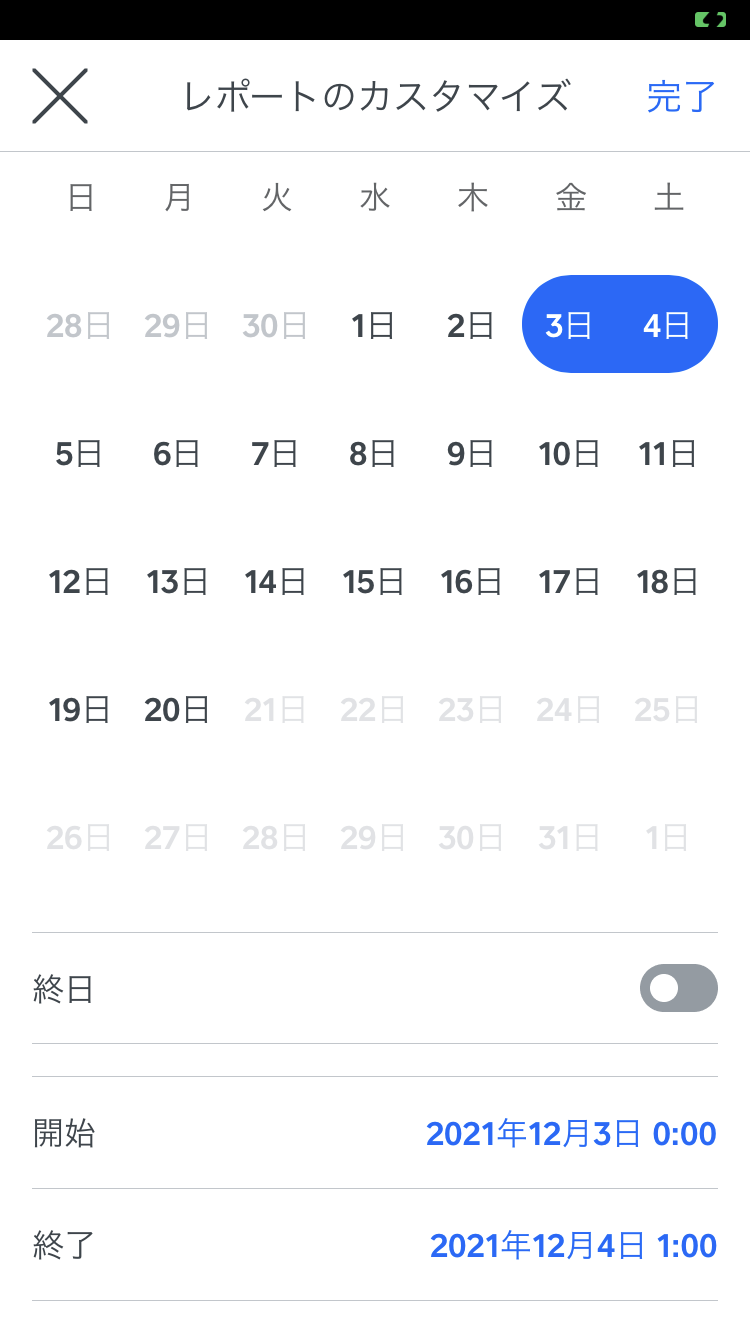 24時を超えてしまった売上について - The Square Community